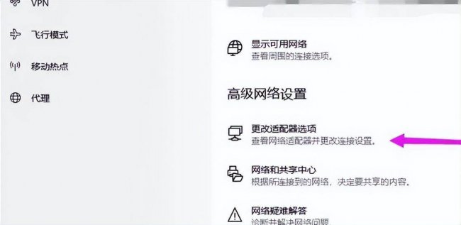 手动设置dns服务器什么意思
