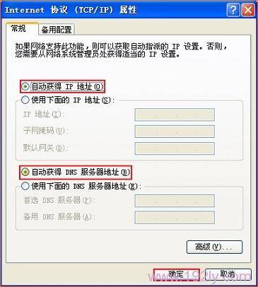 falogincn设置密码界面