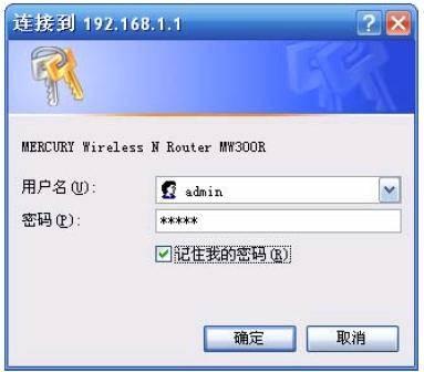 falogincn设置密码界面