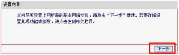 falogincn设置密码界面