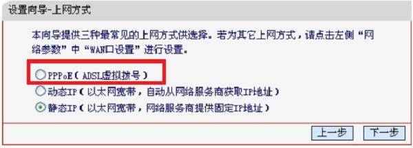 falogincn设置密码界面