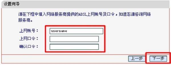 falogincn设置密码界面