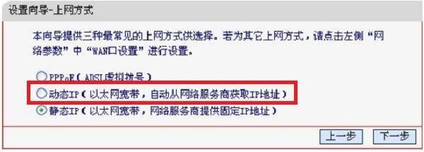 falogincn设置密码界面