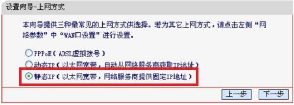 falogincn设置密码界面
