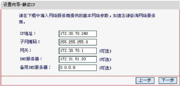 falogincn设置密码界面