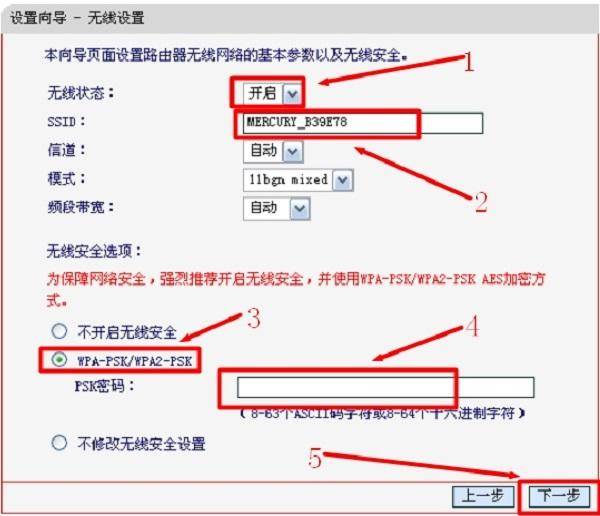 falogincn设置密码界面