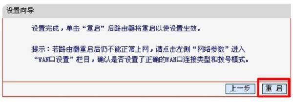 falogincn设置密码界面