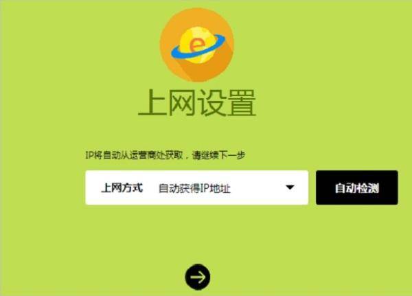 falogincn设置密码界面