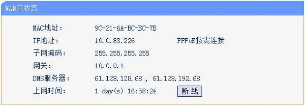 falogincn设置密码界面