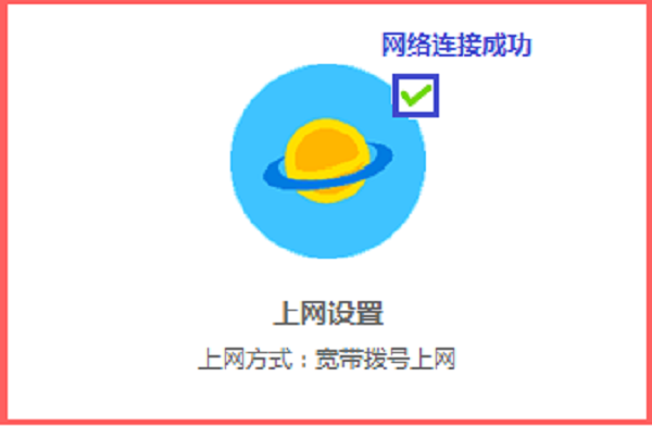 falogincn设置密码界面