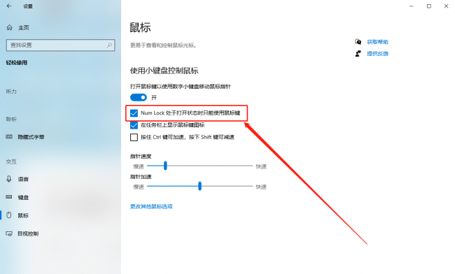 笔记本键盘没反应是怎么回事