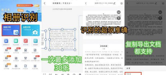 真正不收费的听书软件有哪些