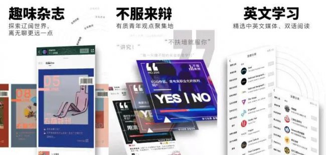 真正不收费的听书软件有哪些