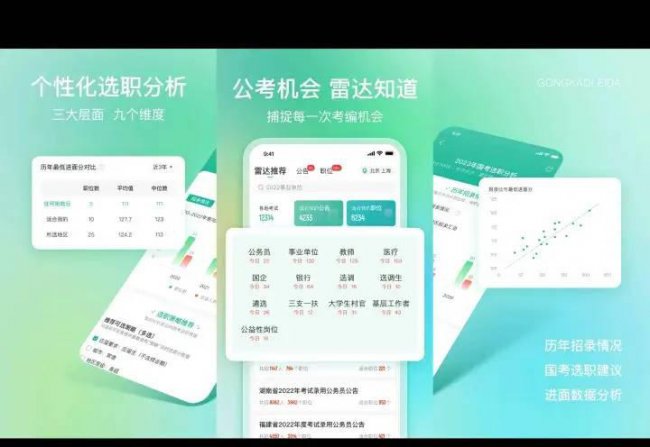 真正不收费的听书软件有哪些