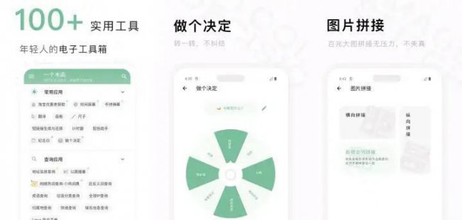 真正不收费的听书软件有哪些