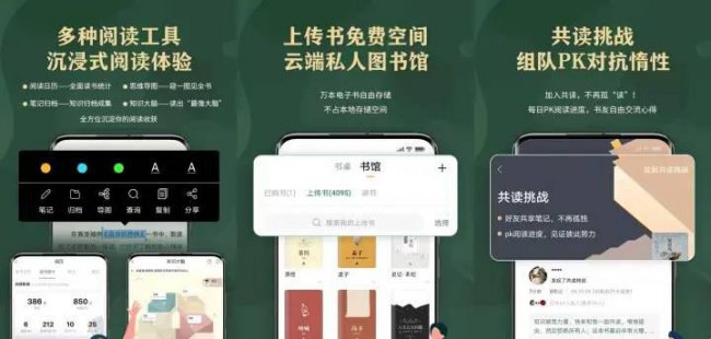 真正不收费的听书软件有哪些