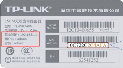 如何进入路由器设置界面 简述无线路由器桥接功能