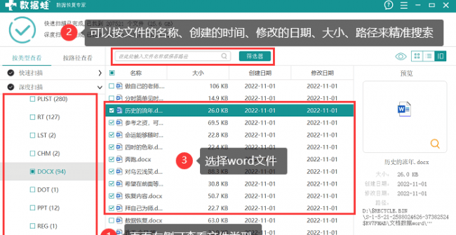 u盘修复工具哪个好用安全