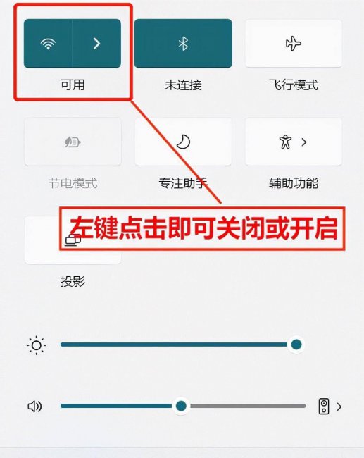 电脑连不上网wifi能用怎么办