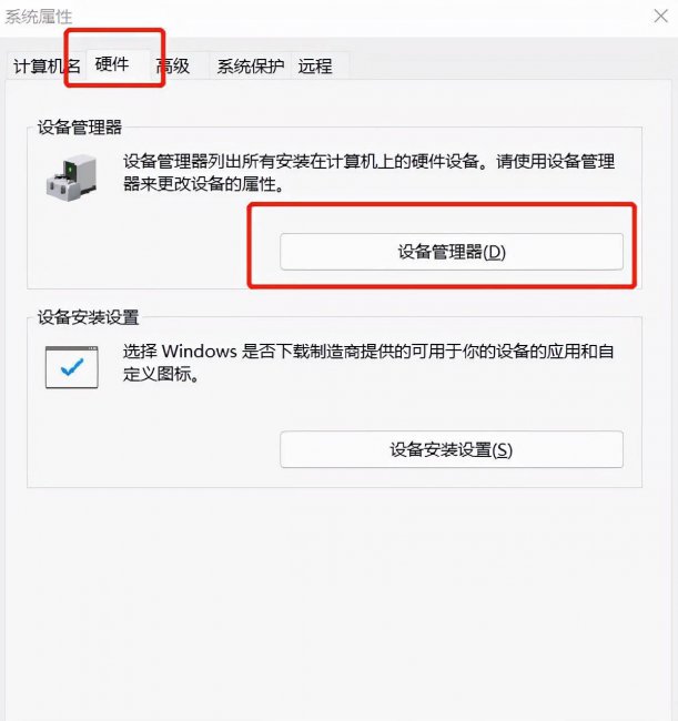 电脑连不上网wifi能用怎么办