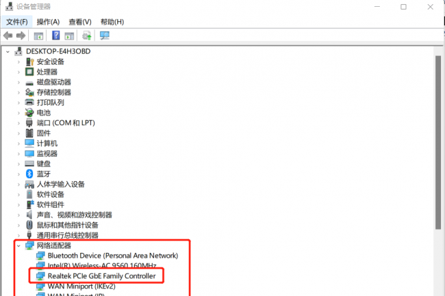 电脑连不上网wifi能用怎么办