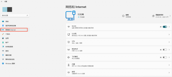 电脑连不上网wifi能用怎么办