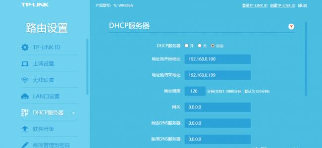 电脑连不上网wifi能用怎么办