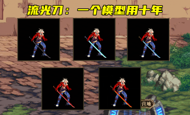 dnf鬼剑士武器幻化外观排行