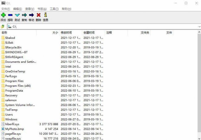 电脑解压软件哪个好用