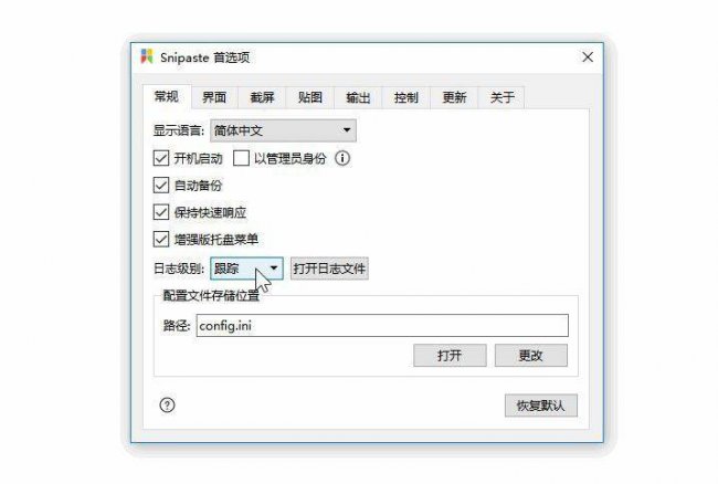 电脑解压软件哪个好用