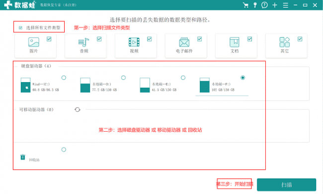 怎样删除c盘中的无用文件夹