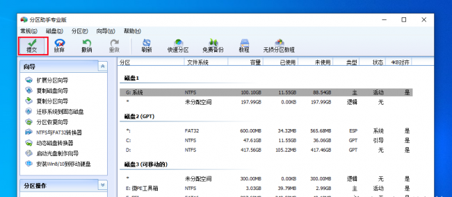 新固态硬盘怎么装系统教程