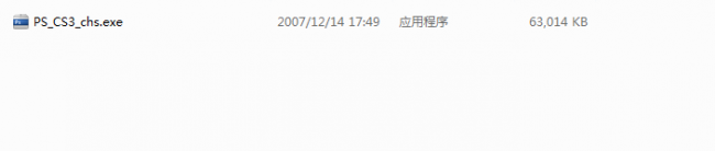 电脑怎样安装免费的ps软件