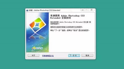 电脑怎样安装免费的ps软件 最好用的ps软件版本