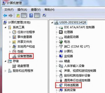 适配器未连接是什么意思 台式电脑插无线网卡连接方法
