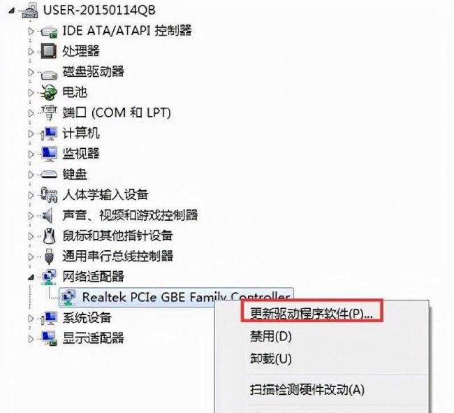 适配器未连接是什么意思