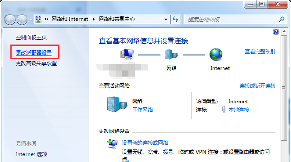 适配器未连接是什么意思