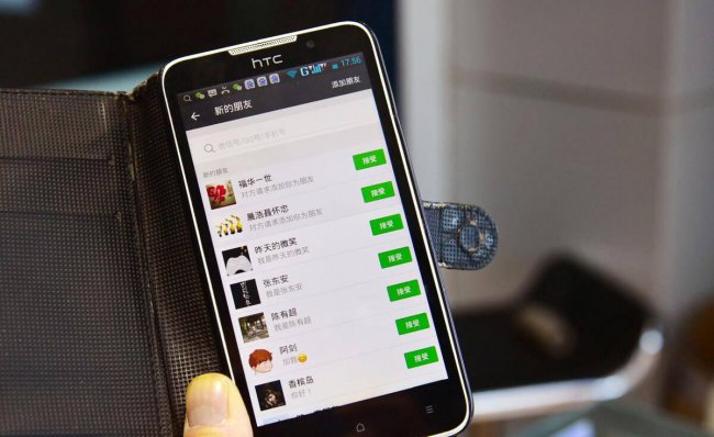 手机怎么恢复微信删除的好友