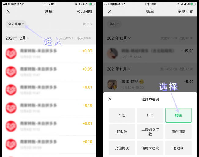 手机怎么恢复微信删除的好友