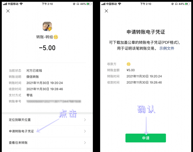 手机怎么恢复微信删除的好友