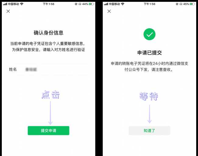 手机怎么恢复微信删除的好友