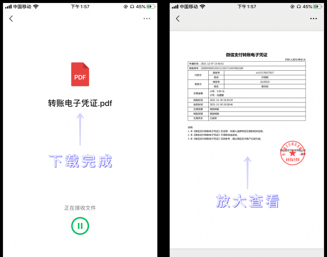 手机怎么恢复微信删除的好友