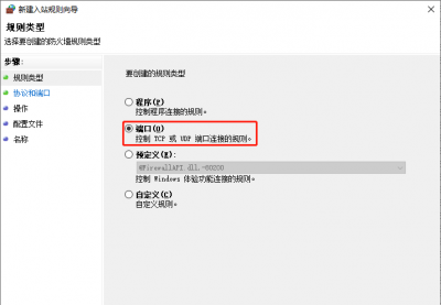 windows关闭445端口命令 关闭445端口最简单方法