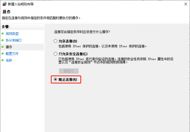 windows关闭445端口命令