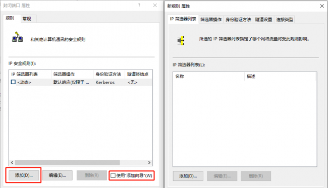 windows关闭445端口命令