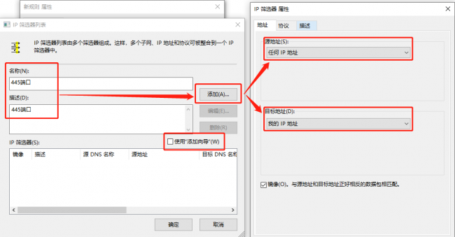 windows关闭445端口命令