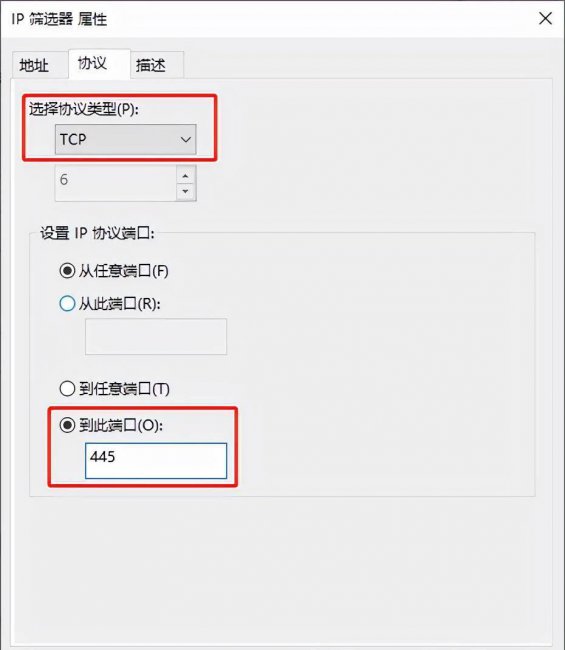 windows关闭445端口命令