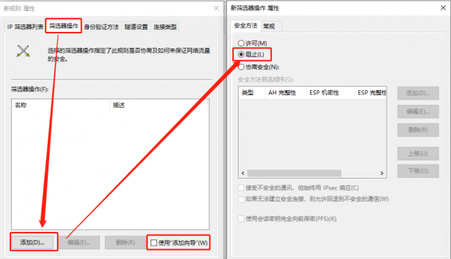 windows关闭445端口命令