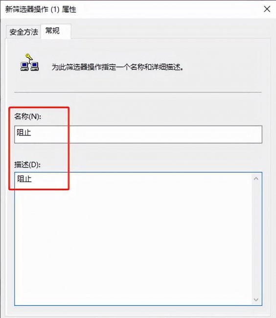 windows关闭445端口命令