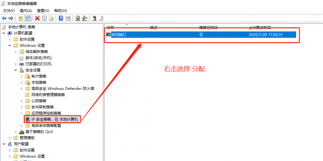 windows关闭445端口命令